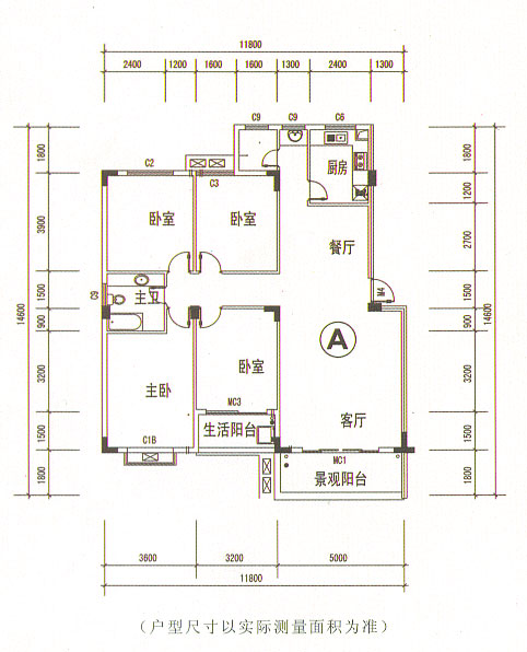 A戶型