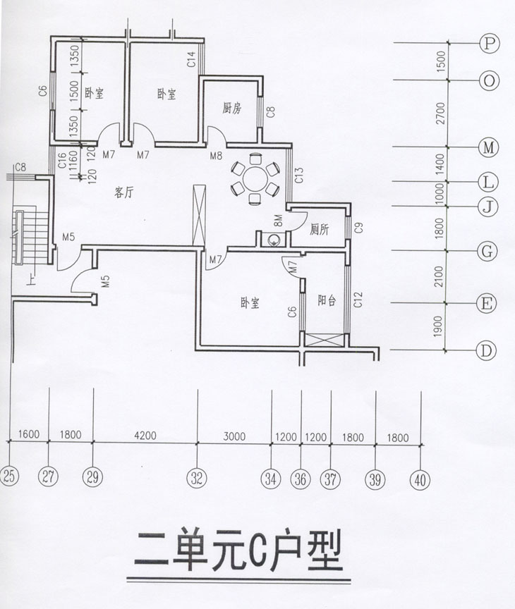 二單元C戶型