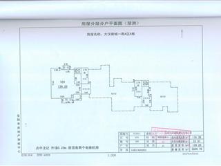 測繪報告5頁