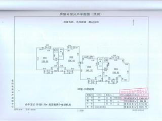 測繪報告6頁