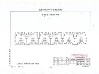 測繪報(bào)告