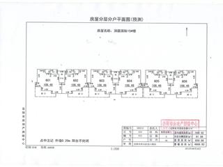 測繪報(bào)告