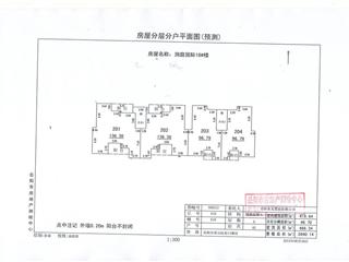 測繪報告