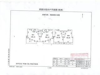 測繪報告