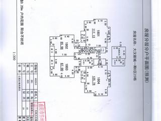 C區(qū)23棟預(yù)測報告