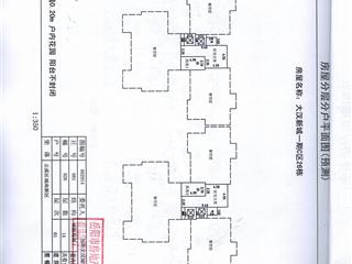 C區(qū)26棟預(yù)測報告