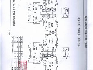 C區(qū)26棟預(yù)測報告