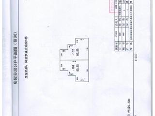 阿波羅獨立式客房9棟測繪報告