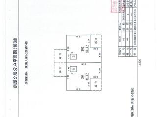 沁園春B戶(hù)型