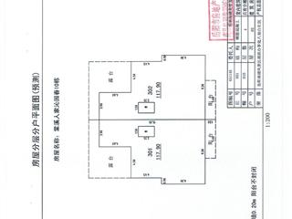 沁園春D戶型