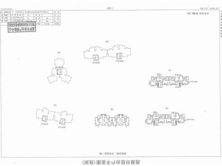 預(yù)測(cè)報(bào)告圖紙11