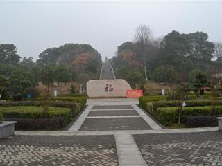 金鶚山公園