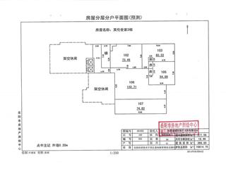 3棟建筑面積預(yù)測(cè)報(bào)告