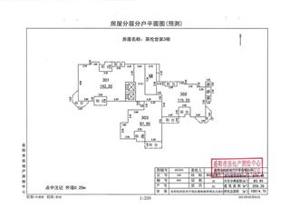 3棟建筑面積預(yù)測(cè)報(bào)告