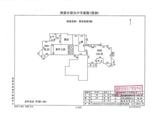 3棟建筑面積預(yù)測(cè)報(bào)告