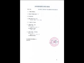 中航·翡翠灣A1棟10