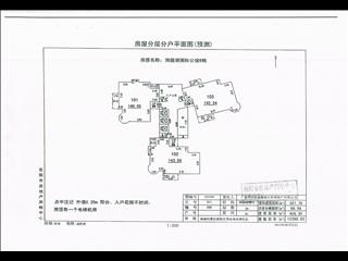 洞庭湖國(guó)際公館洞庭湖國(guó)際公館6號(hào)棟15