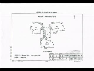 洞庭湖國(guó)際公館洞庭湖國(guó)際公館6號(hào)棟16