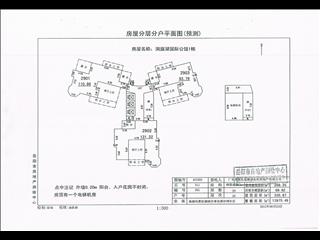 洞庭湖國(guó)際公館洞庭湖國(guó)際公館7號(hào)棟3