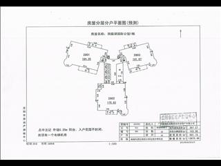 洞庭湖國(guó)際公館洞庭湖國(guó)際公館7號(hào)棟4