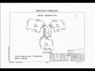 洞庭湖國(guó)際公館洞庭湖國(guó)際公館7號(hào)棟5