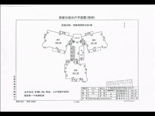 洞庭湖國(guó)際公館洞庭湖國(guó)際公館7號(hào)棟6