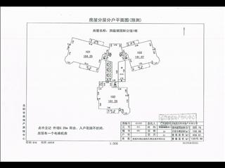 洞庭湖國(guó)際公館洞庭湖國(guó)際公館7號(hào)棟7