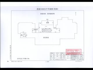  岳陽新天地（岳陽逸城）岳陽逸城2棟4