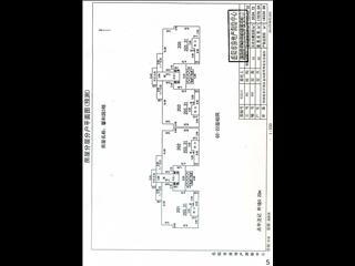 中建馨和園3棟5