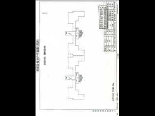 中建馨和園3棟7