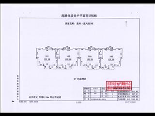 鑫科·蕙風(fēng)園3棟6