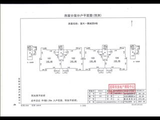 富興鵬城西9棟5