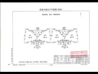 富興鵬城西9棟6