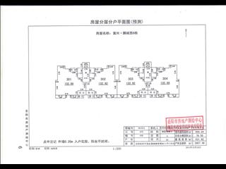 富興鵬城西9棟7