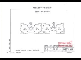 富興鵬城西9棟9