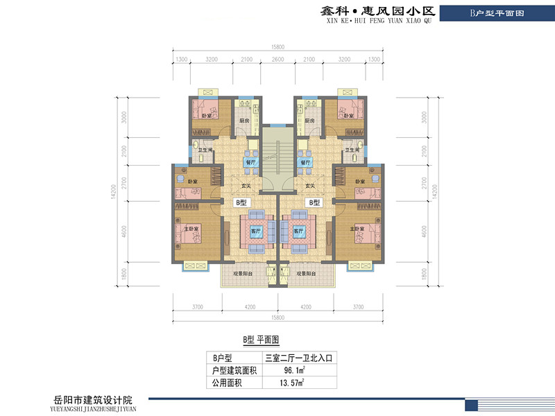 鑫科·蕙風(fēng)園戶型圖1