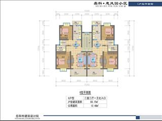 鑫科·蕙風(fēng)園戶型圖6