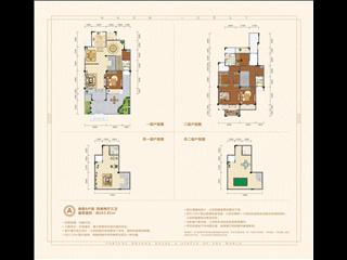 怡禾?圣安福邸戶型圖2