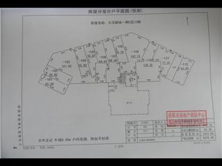 大漢新城C區(qū)13棟、S7商業(yè)2