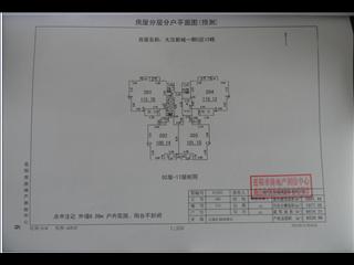 大漢新城C區(qū)13棟、S7商業(yè)4