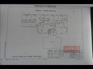 大漢新城C區(qū)14棟、S8棟商業(yè)5