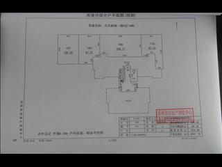 大漢新城C區(qū)14棟、S8棟商業(yè)6