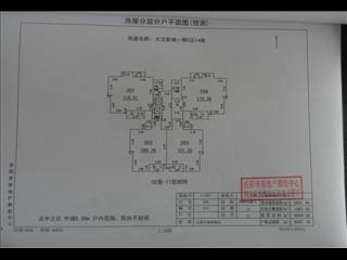 大漢新城C區(qū)14棟、S8棟商業(yè)7