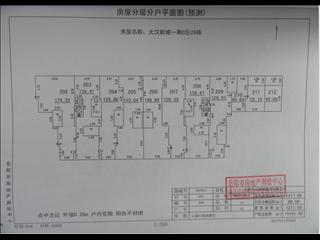 大漢新城C區(qū)28棟、19棟商業(yè)5