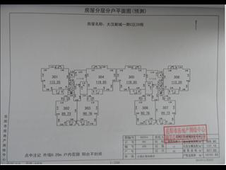 大漢新城C區(qū)28棟、19棟商業(yè)6