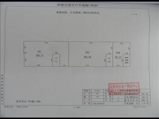 大漢新城C區(qū)9棟商業(yè)5