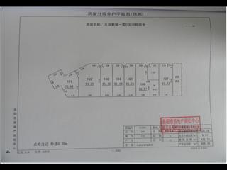 大漢新城C區(qū)10棟商業(yè)5