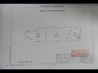 大漢新城C區(qū)10棟商業(yè)6