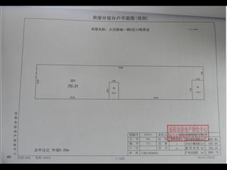 大漢新城C區(qū)12棟商業(yè)6