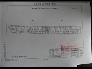 大漢新城C區(qū)13.14棟商業(yè)4